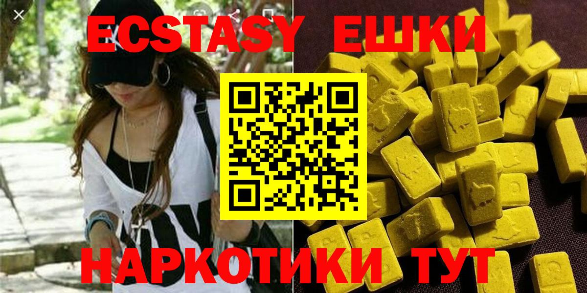 Экстази бентли  Экстази ешки  Экстази  Вход с VPN  Городец 