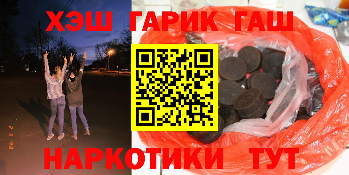 Гашиш ice o lator Городец