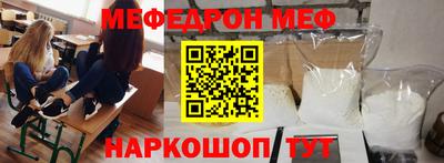 таблы Ефремов