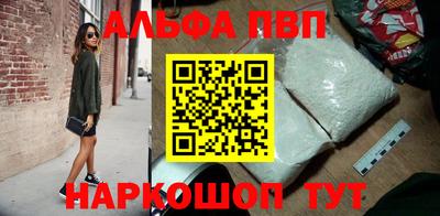 таблы Ефремов