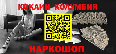 jwh Железноводск