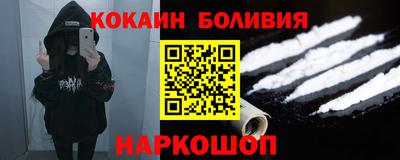 альфа пвп VHQ Железногорск