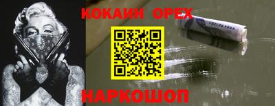 jwh Железноводск