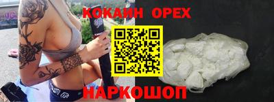 альфа пвп VHQ Железногорск