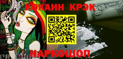 альфа пвп VHQ Железногорск