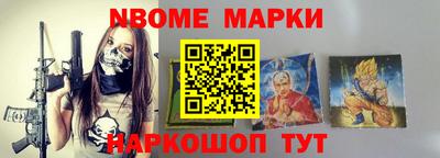 альфа пвп VHQ Железногорск