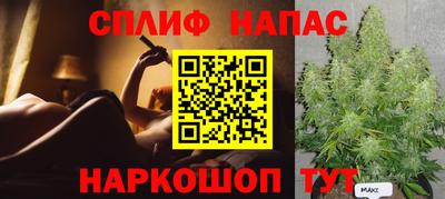 альфа пвп VHQ Железногорск