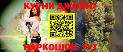 jwh Железноводск