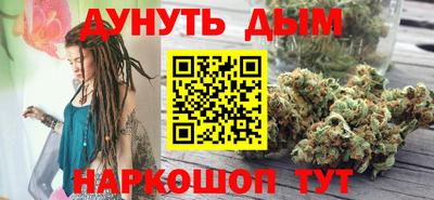 jwh Железноводск