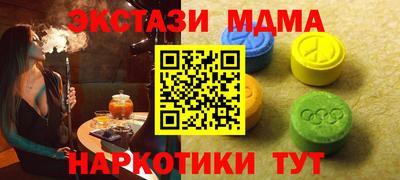 таблы Ефремов