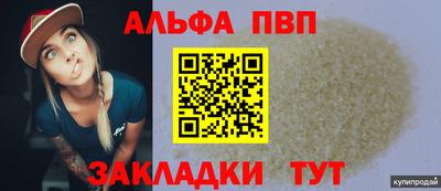таблы Ефремов