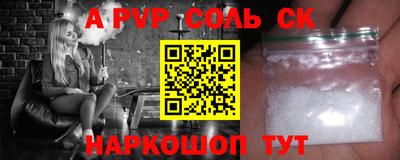 jwh Железноводск