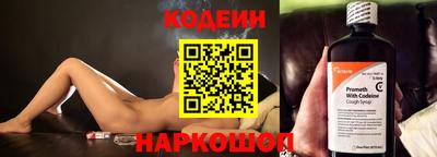 альфа пвп VHQ Железногорск