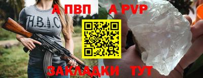jwh Железноводск
