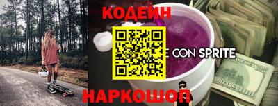 таблы Ефремов
