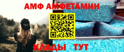 таблы Ефремов