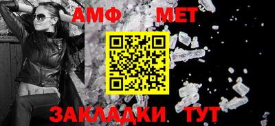 jwh Железноводск
