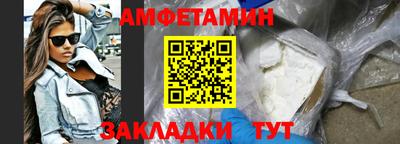 таблы Ефремов