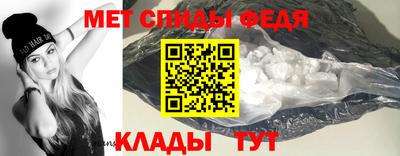 таблы Ефремов