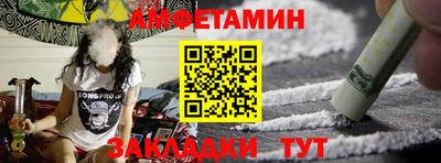 альфа пвп VHQ Железногорск