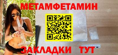 таблы Ефремов