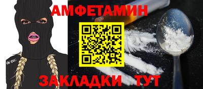 альфа пвп VHQ Железногорск