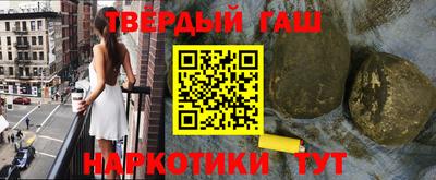 jwh Железноводск