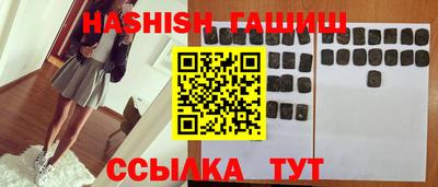таблы Ефремов