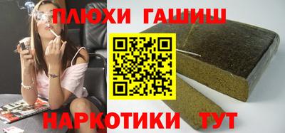 jwh Железноводск