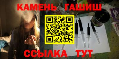 альфа пвп VHQ Железногорск