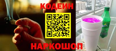 jwh Железноводск