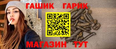 jwh Железноводск
