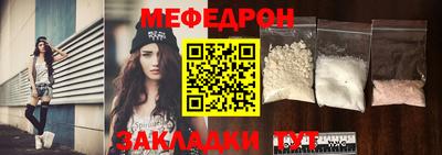 таблы Ефремов