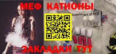 jwh Железноводск