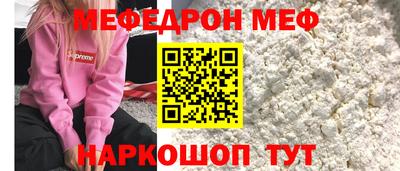 гидра Иваново