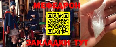 альфа пвп VHQ Железногорск
