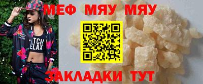 таблы Ефремов