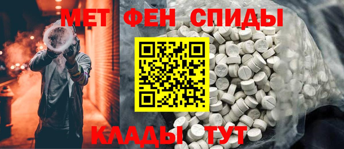 Городец  Метамфетамин Methamphetamine  Метамфетамин Methamphetamine  Вход с VPN 