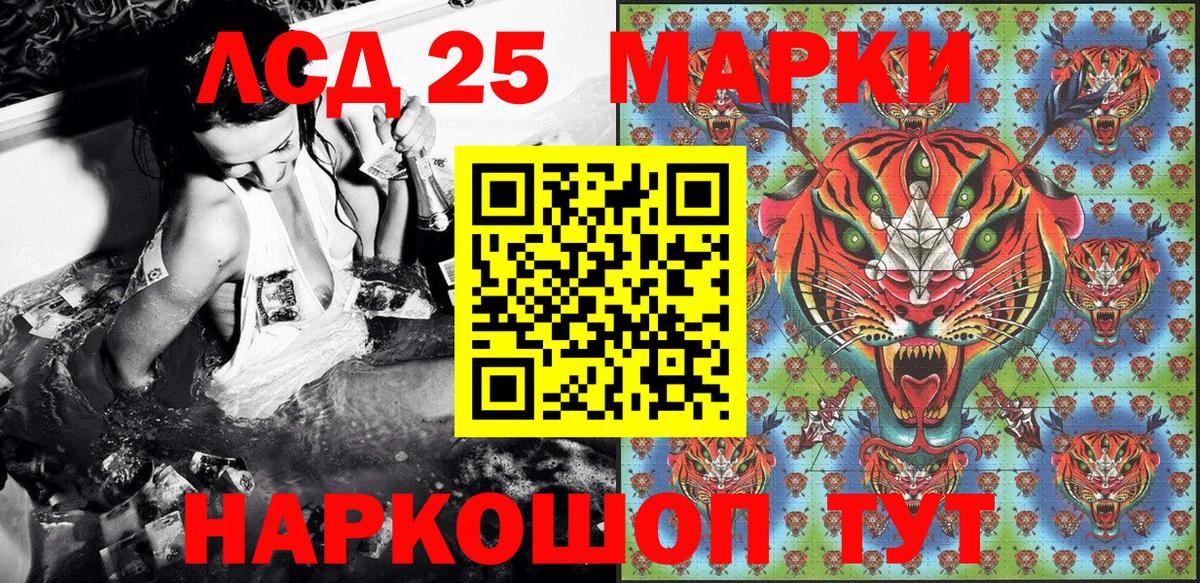 Марки NBOMe 1,5мг  Вход с VPN  Городец  Марки 25I-NBOMe  Марки NBOMe 1,5мг 