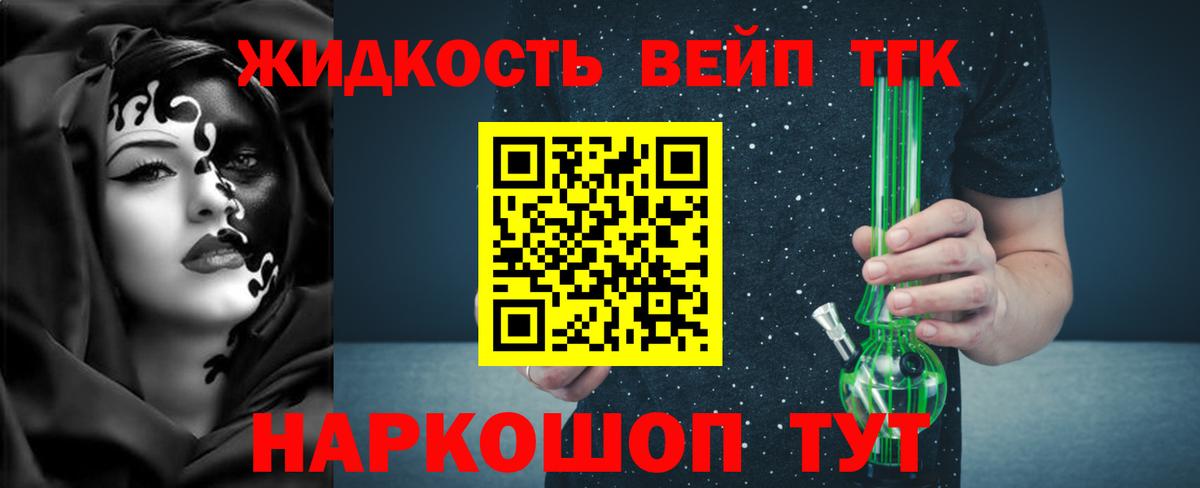 ТГК Wax  Вход с VPN  Городец 