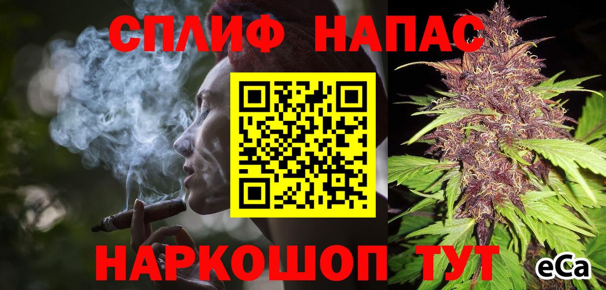 Бошки марихуана тримм Городец