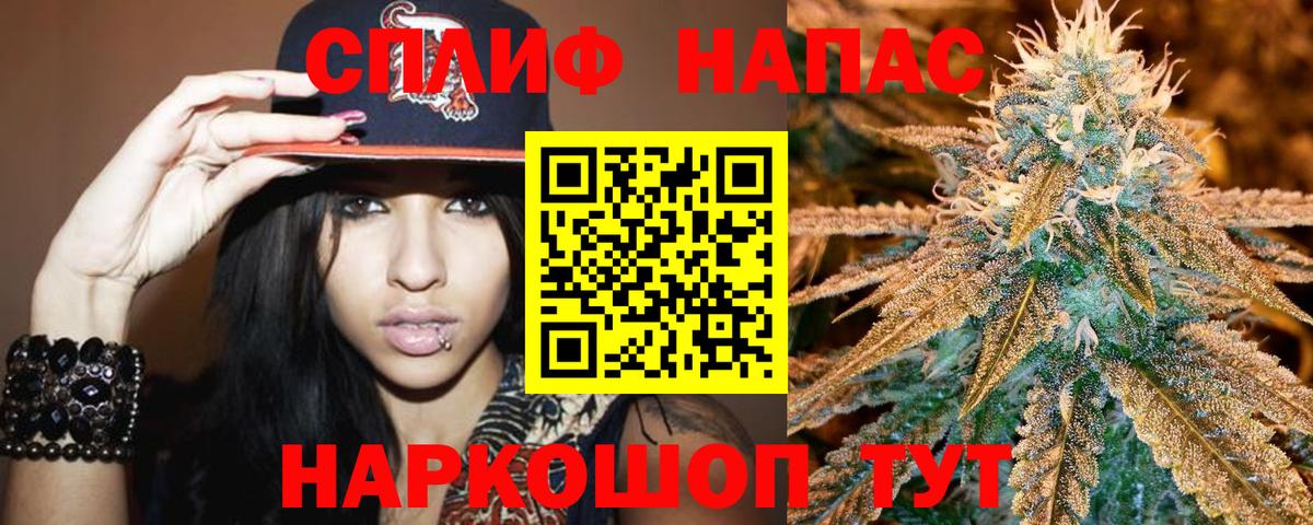 Марихуана планчик  Марихуана OG Kush  Конопля OG Kush  Вход с VPN  Городец 